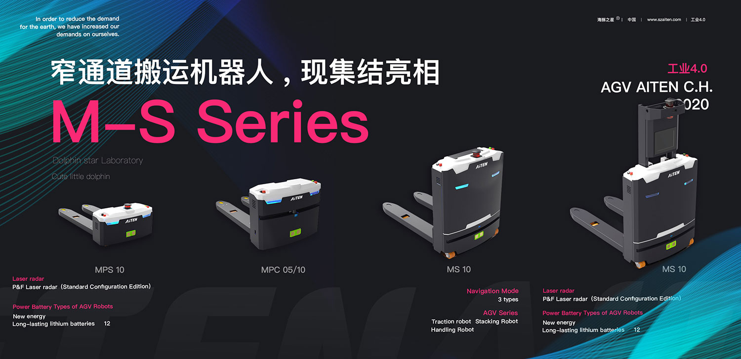 kaiyunAGV机器人开工啦！我们将持续为您提供服务！