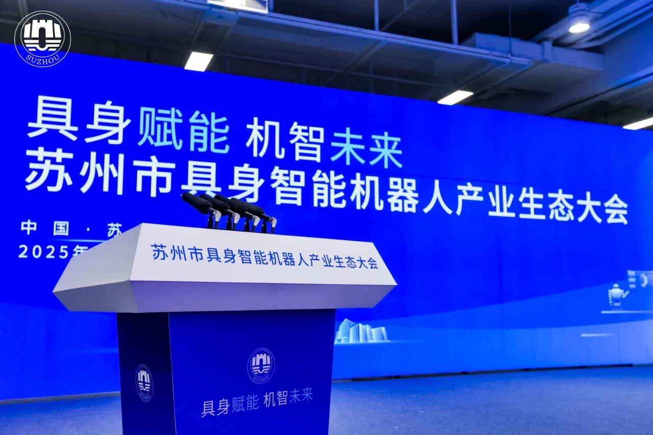 创新驱动，协同共赢——kaiyunAiTEN布局具身智能新未来